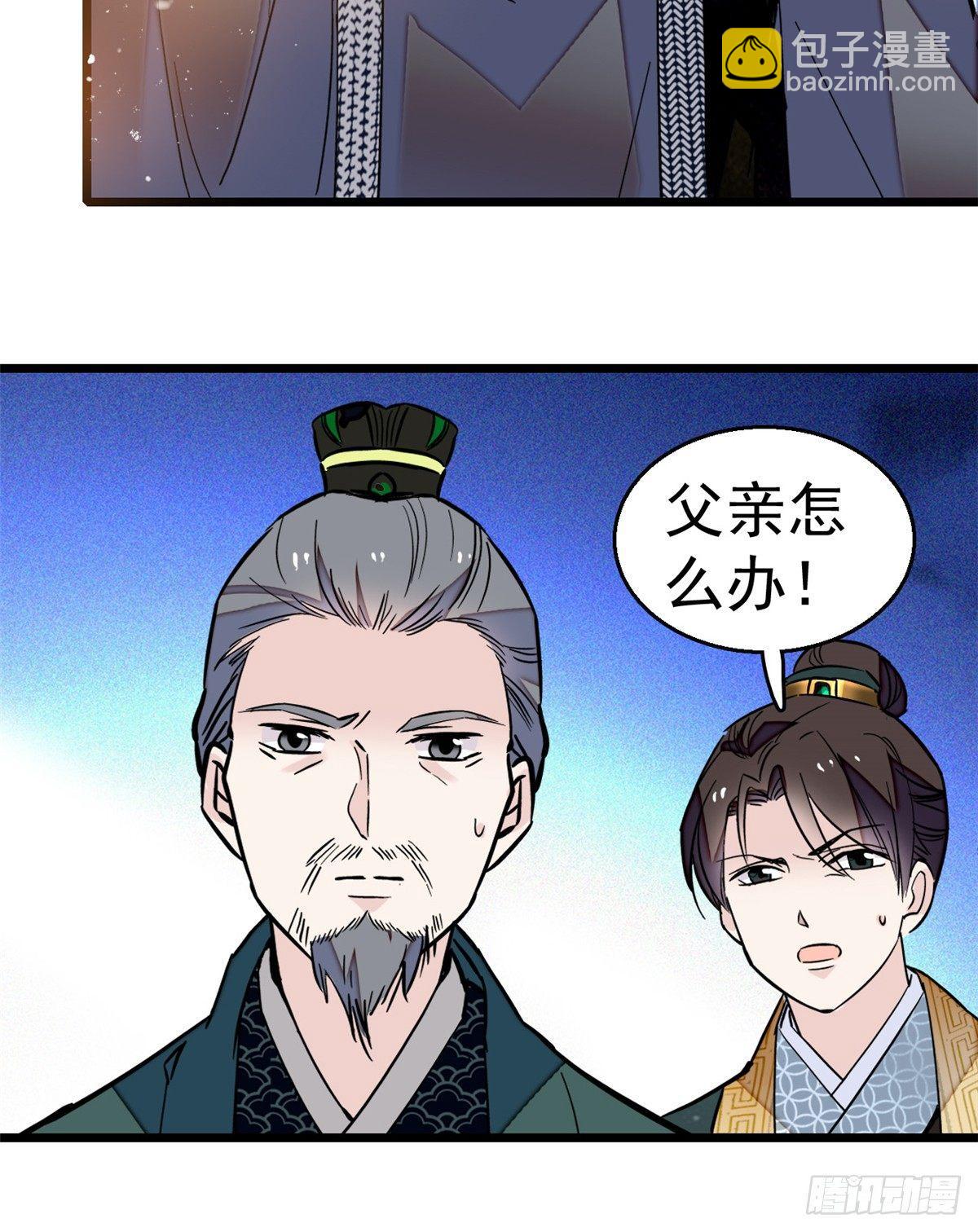 第11话 就当我那日脑子进了水(1/2)-第13话