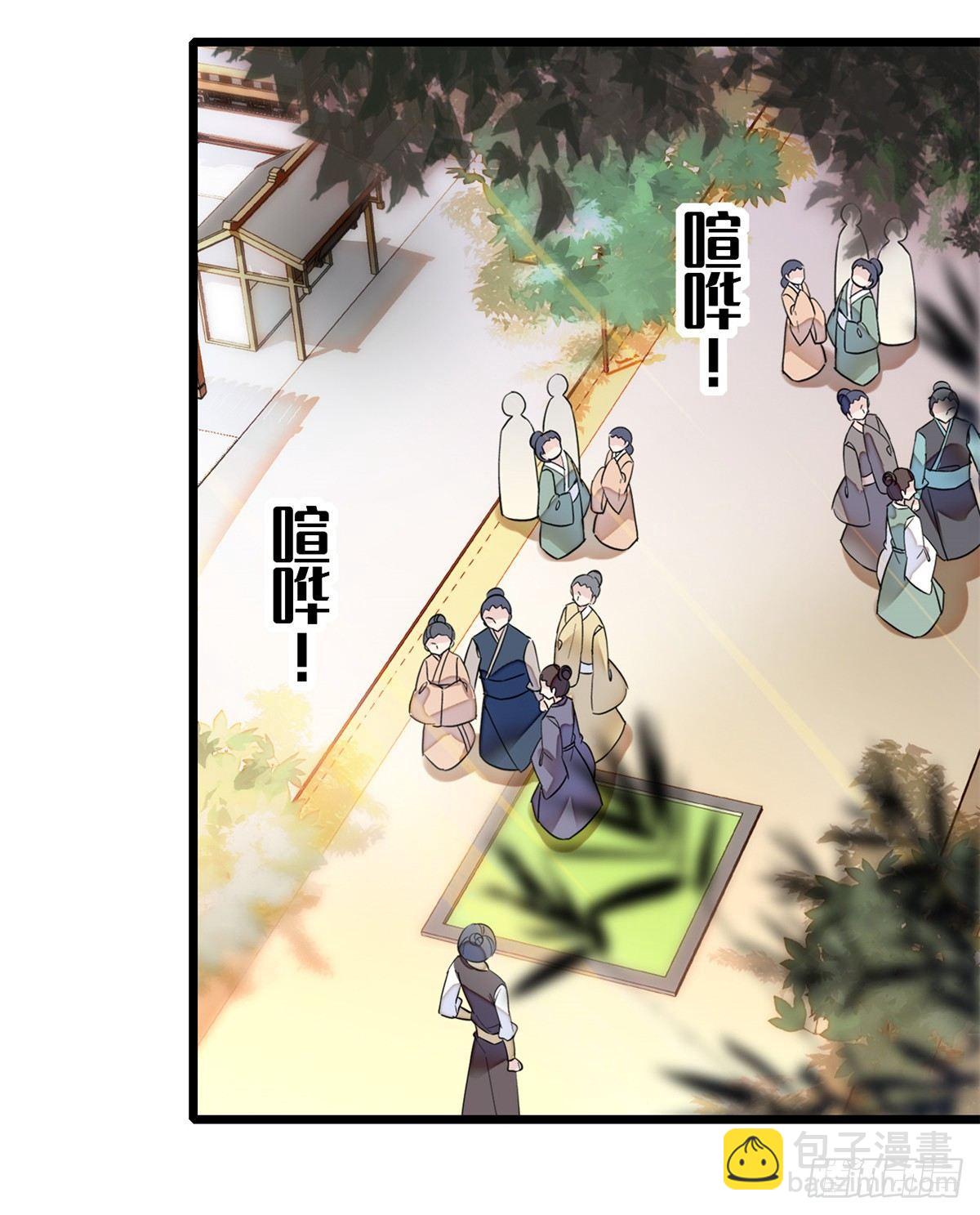 第11话 就当我那日脑子进了水(1/2)-第13话