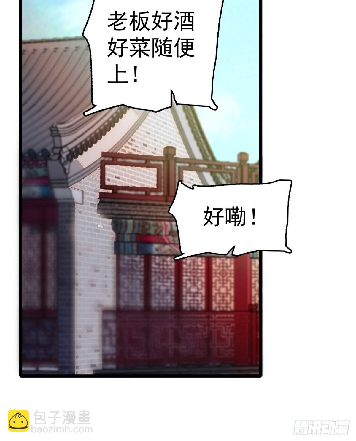 第11话 就当我那日脑子进了水(1/2)-第13话