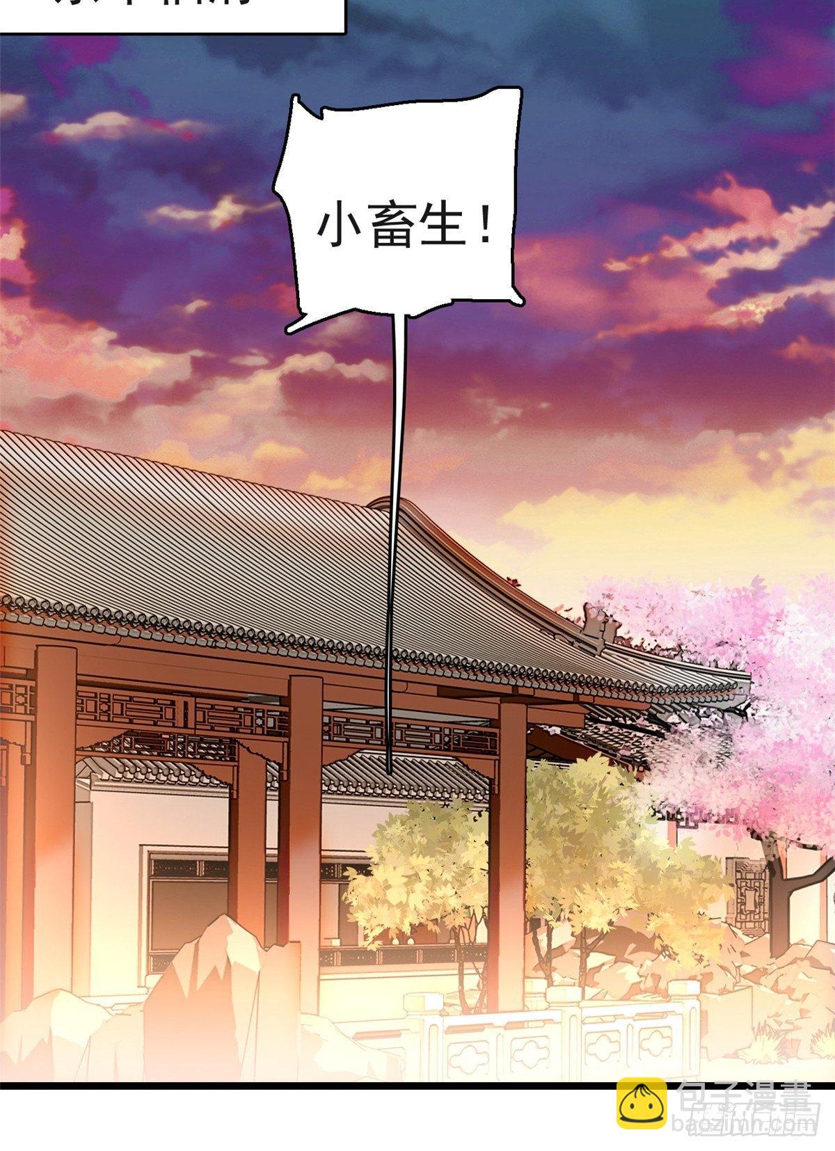 第11话 就当我那日脑子进了水(1/2)-第13话
