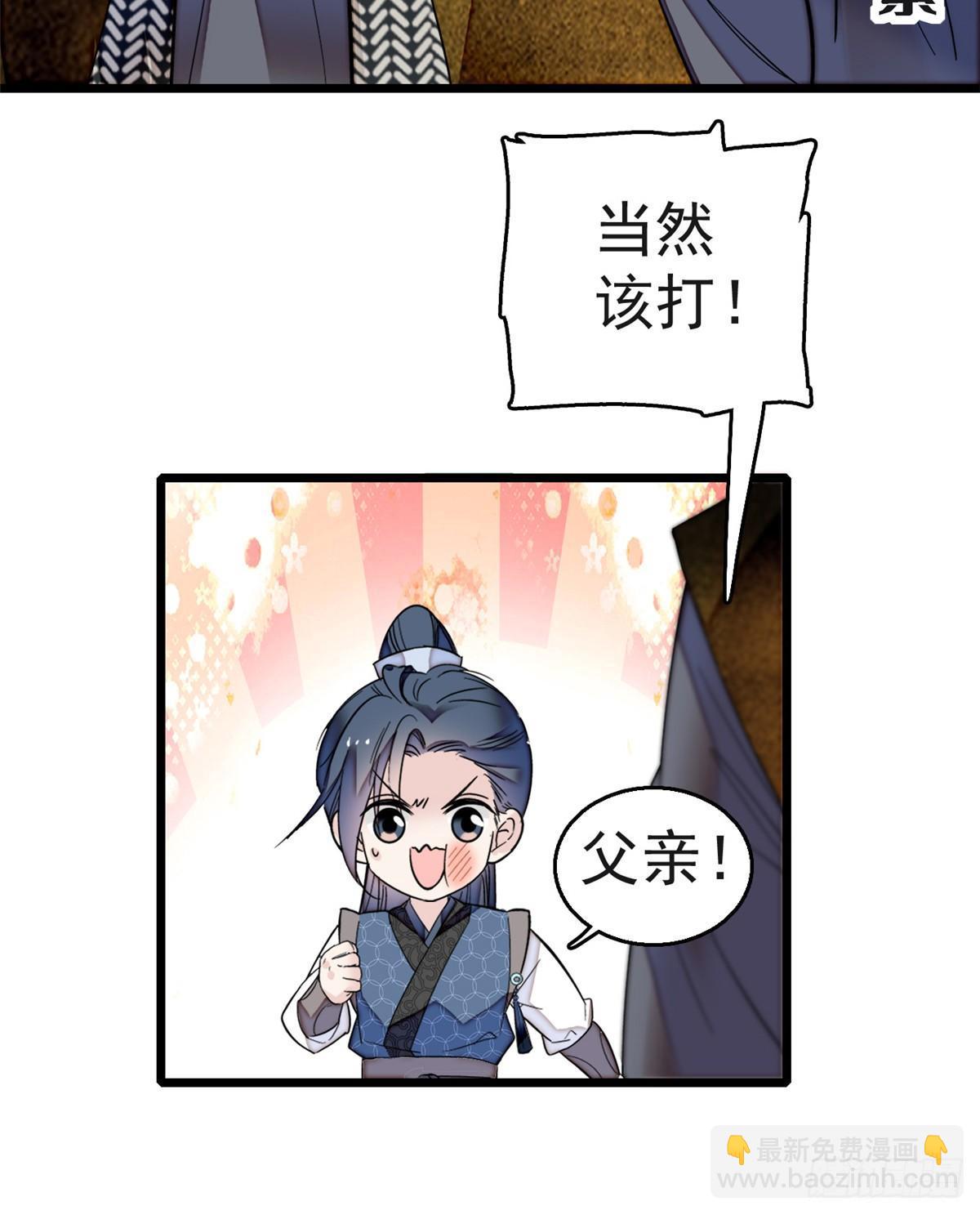 第11话 就当我那日脑子进了水(1/2)-第13话