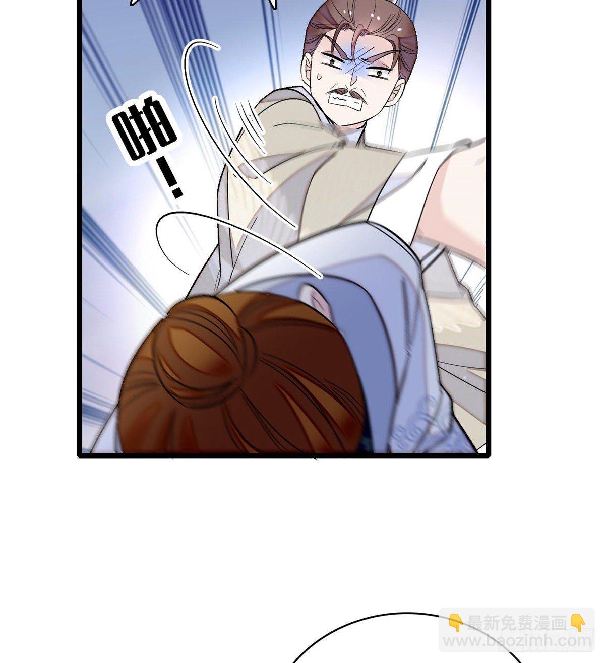 第121话 小余这个骗子！(1/2)-第105话