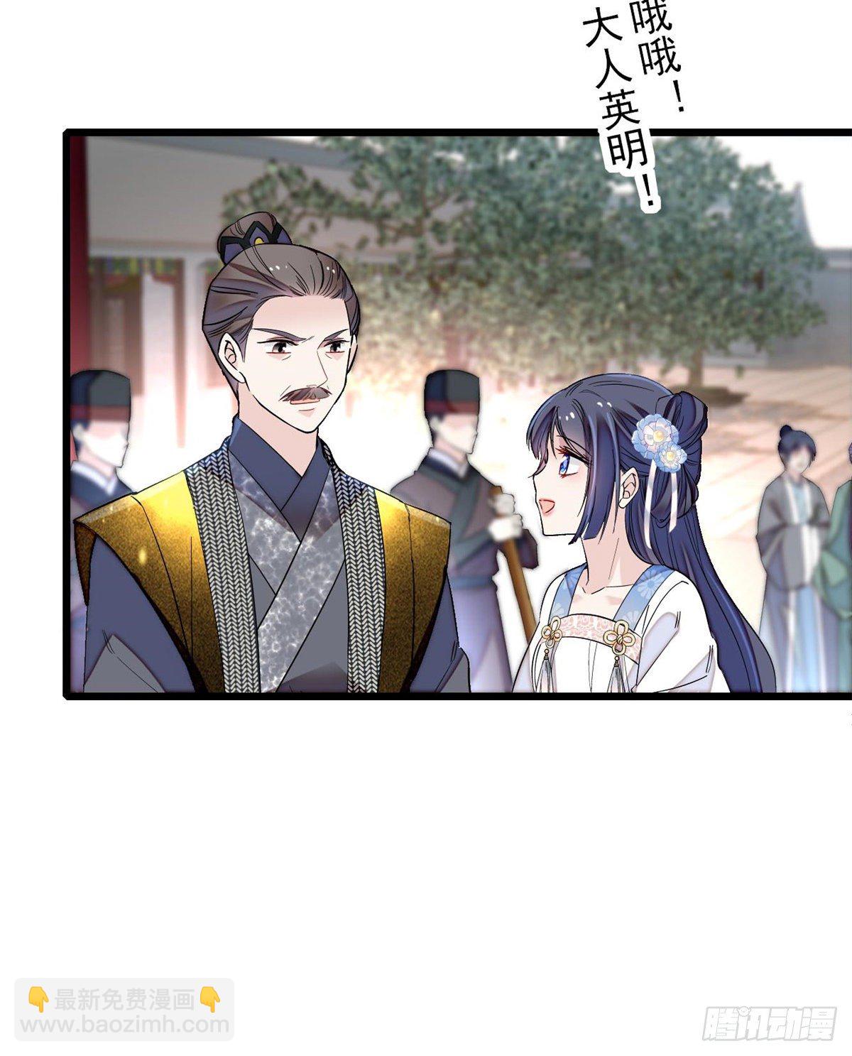 第121话 小余这个骗子！(1/2)-第105话