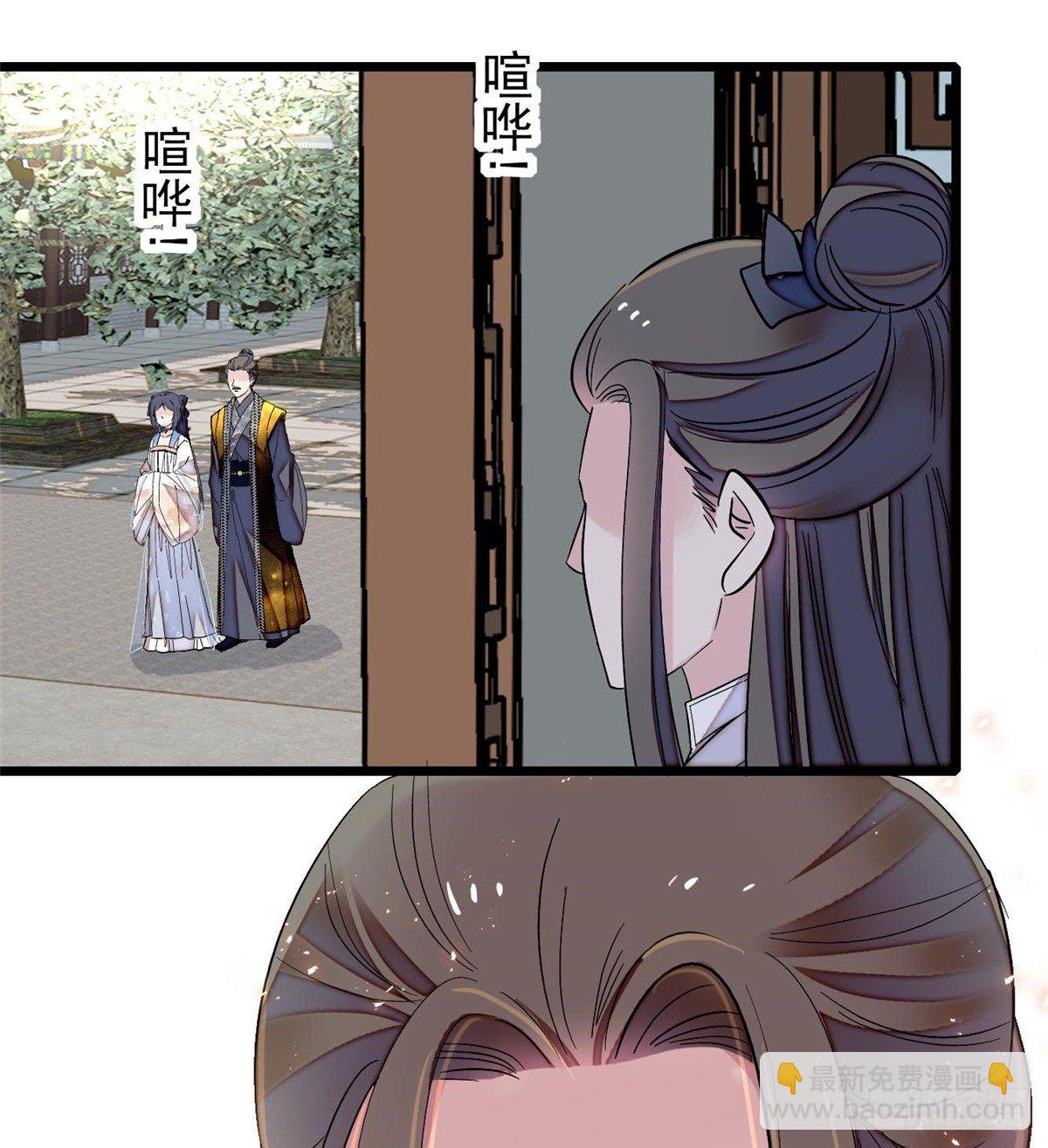 第121话 小余这个骗子！(1/2)-第105话