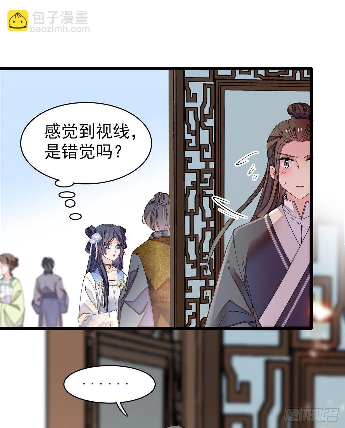 第121话 小余这个骗子！(1/2)-第105话
