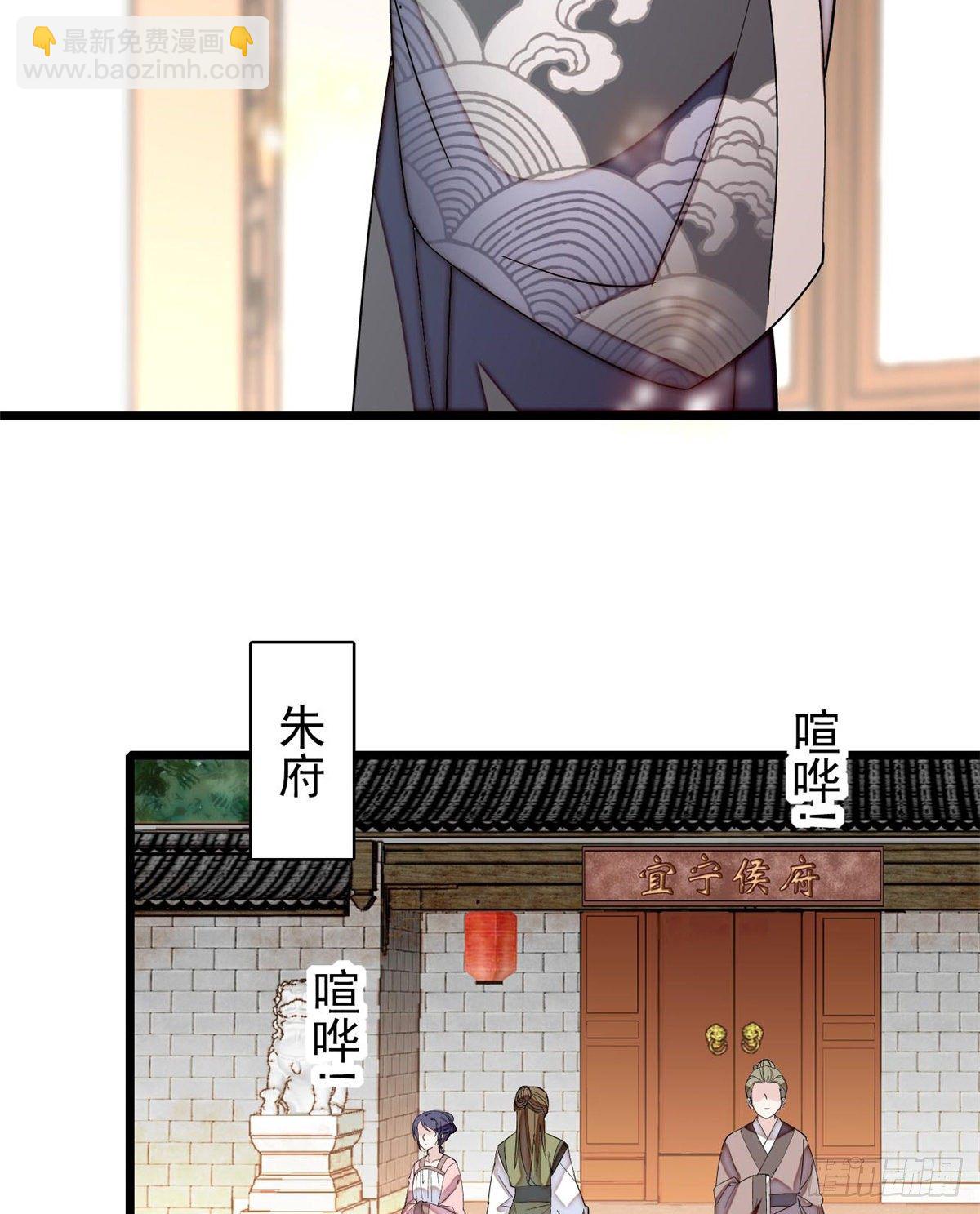 第121话 小余这个骗子！(1/2)-第105话
