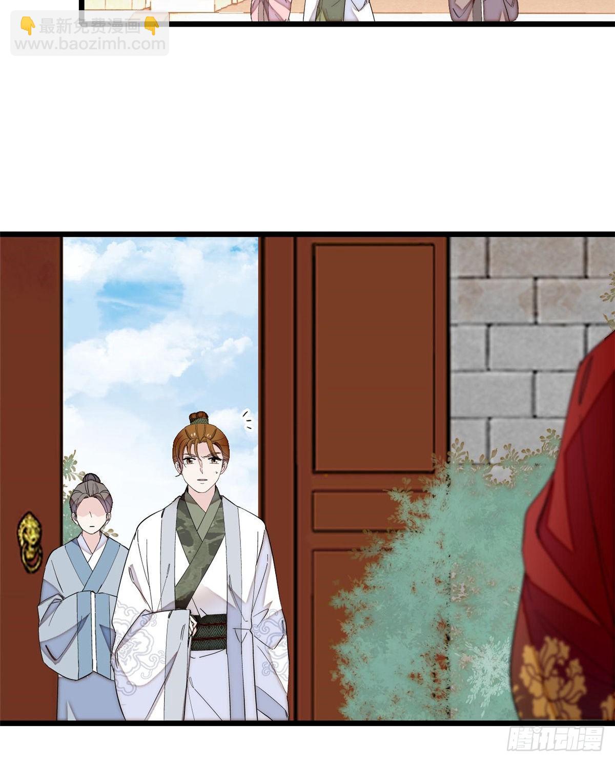 第121话 小余这个骗子！(1/2)-第105话