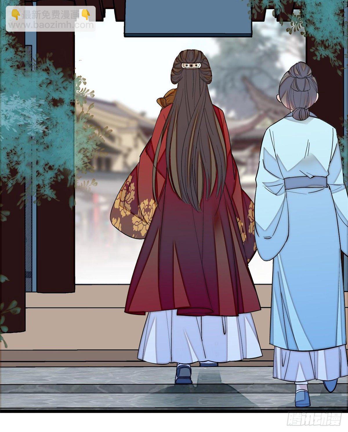 第121话 小余这个骗子！(1/2)-第105话