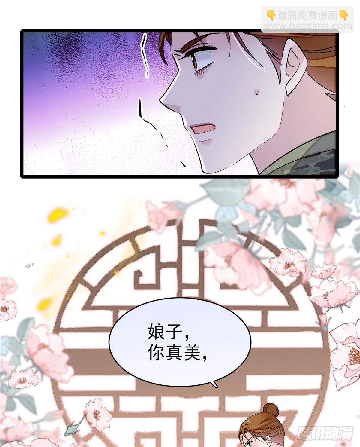 第121话 小余这个骗子！(1/2)-第105话