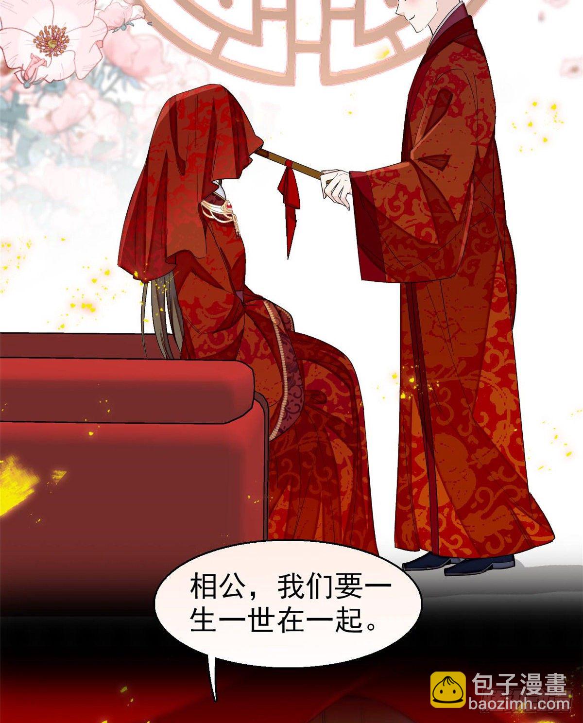 第121话 小余这个骗子！(1/2)-第105话