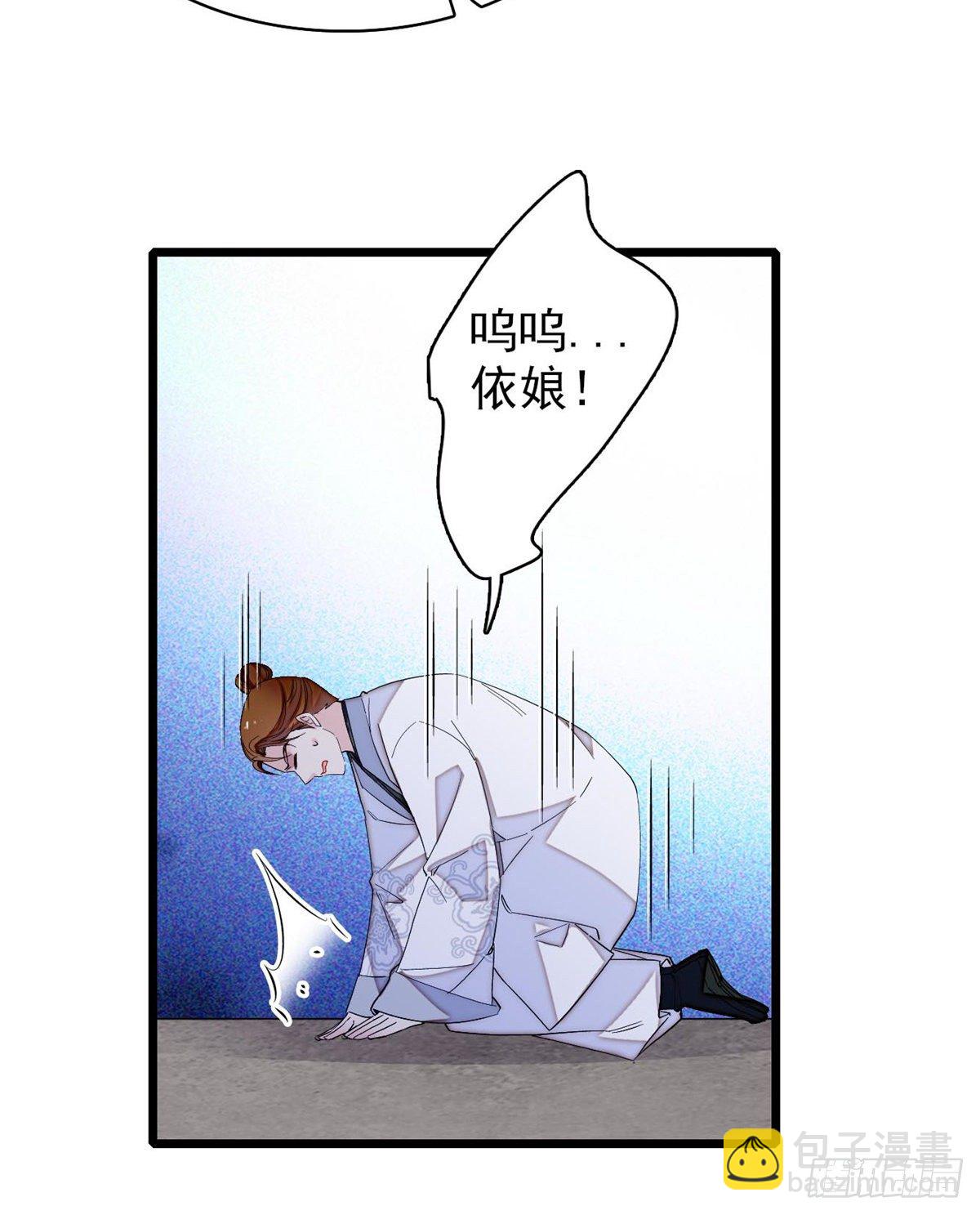 第121话 小余这个骗子！(1/2)-第105话