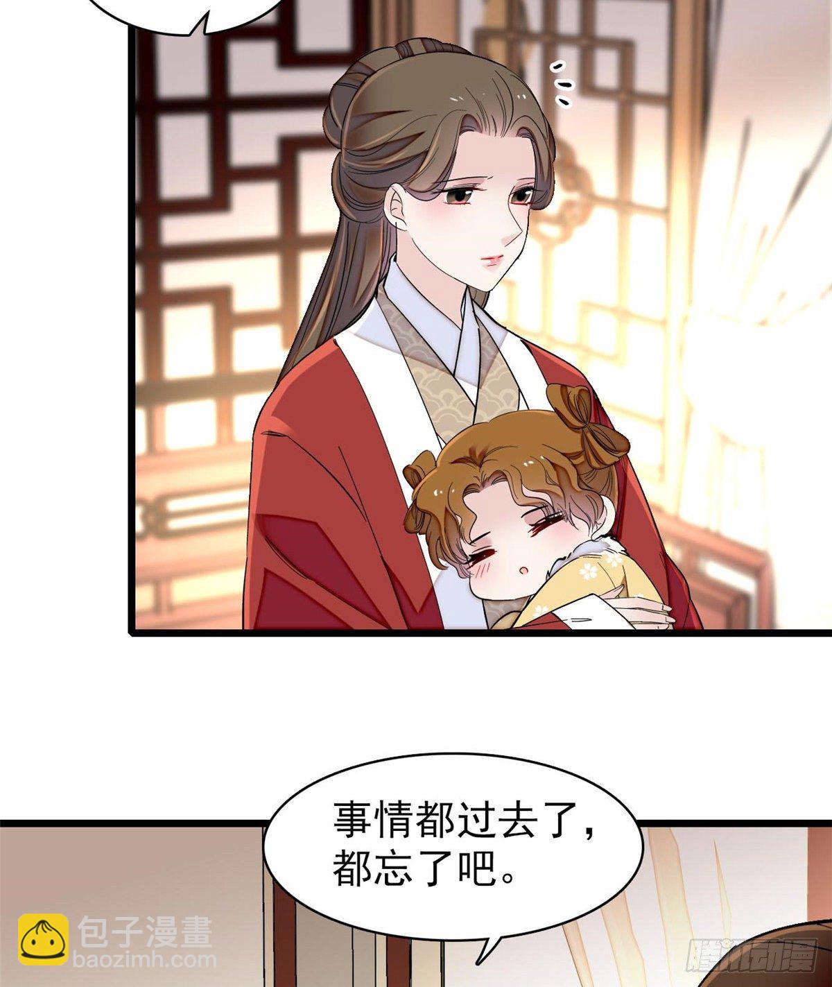 第121话 小余这个骗子！(1/2)-第105话