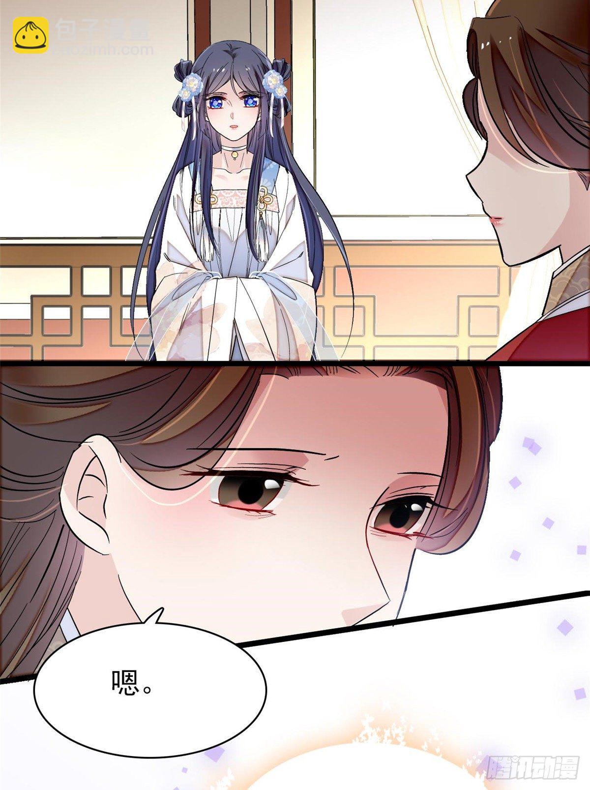 第121话 小余这个骗子！(1/2)-第105话