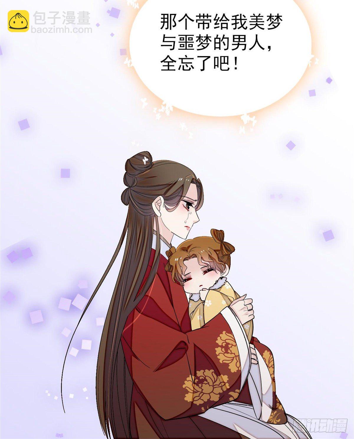 第121话 小余这个骗子！(1/2)-第105话