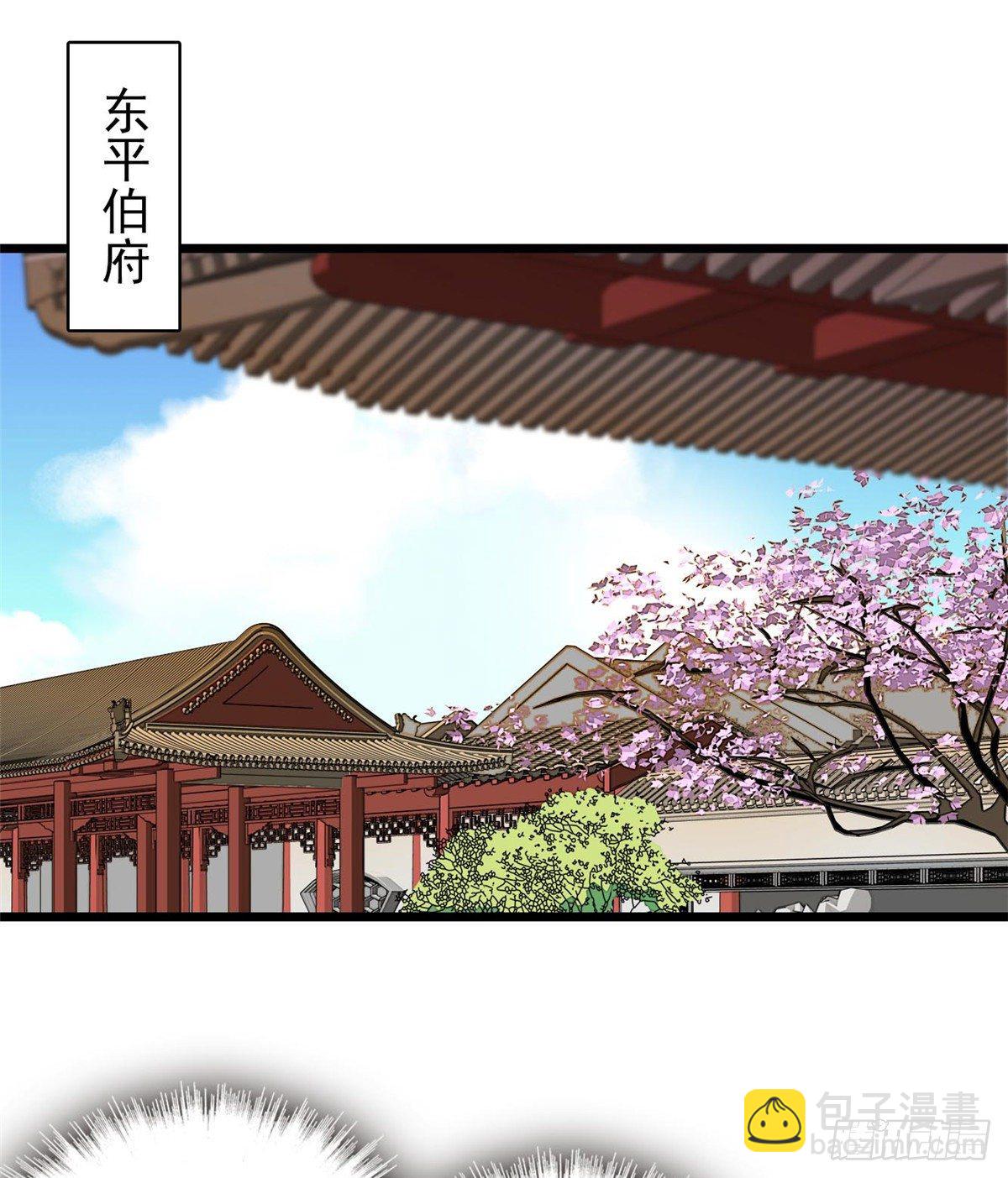 第121话 小余这个骗子！(1/2)-第105话