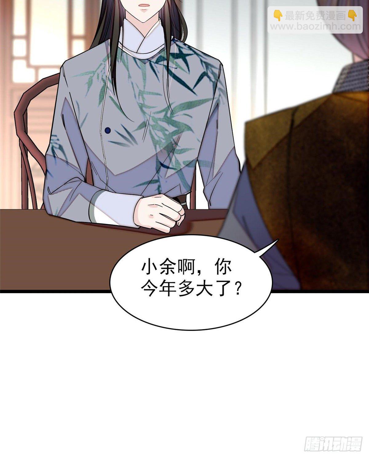 第121话 小余这个骗子！(1/2)-第105话