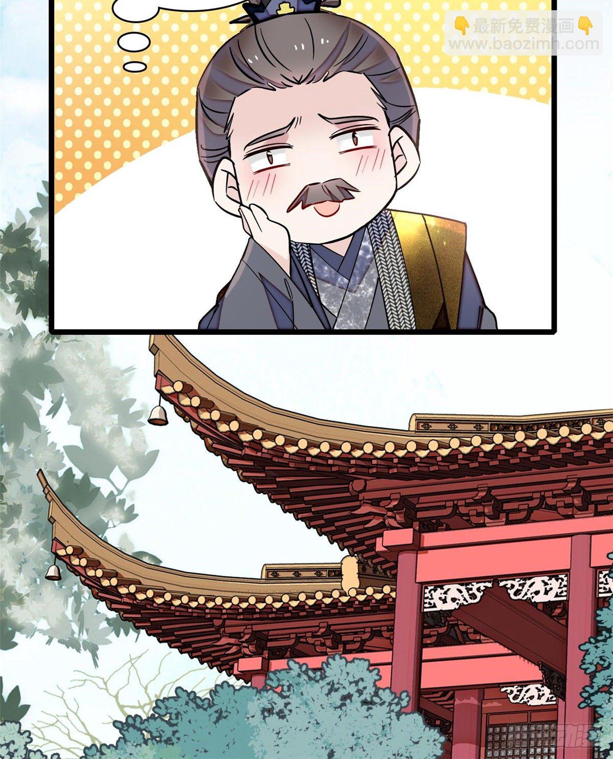 第121话 小余这个骗子！(1/2)-第105话