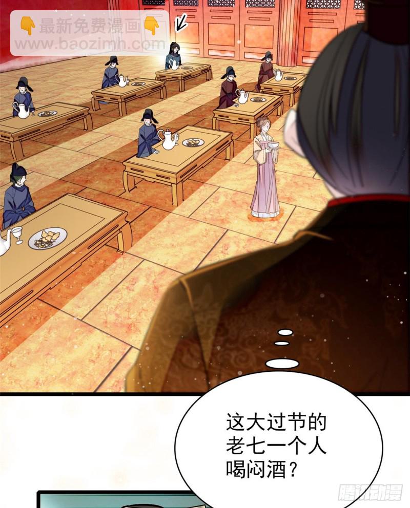 第123话 我要选你做王妃！(1/2)-第107话