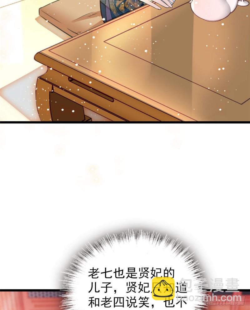 第123话 我要选你做王妃！(1/2)-第107话
