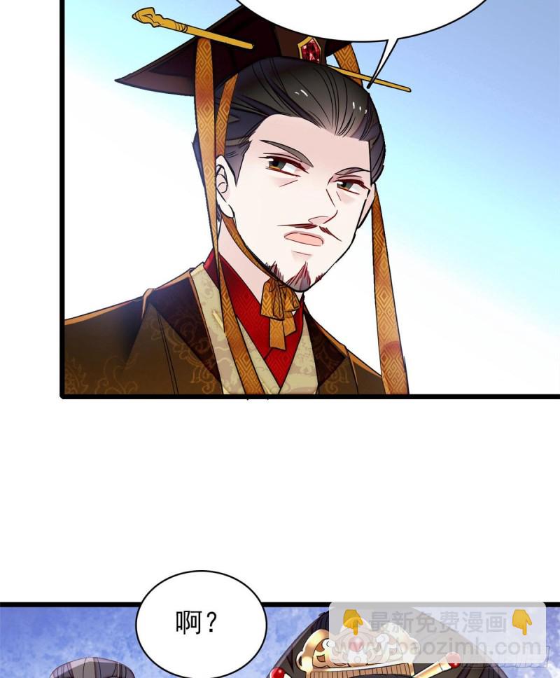 第123话 我要选你做王妃！(1/2)-第107话