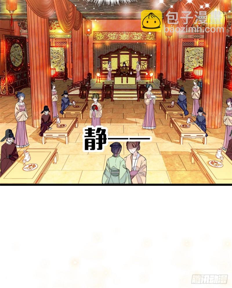第123话 我要选你做王妃！(1/2)-第107话