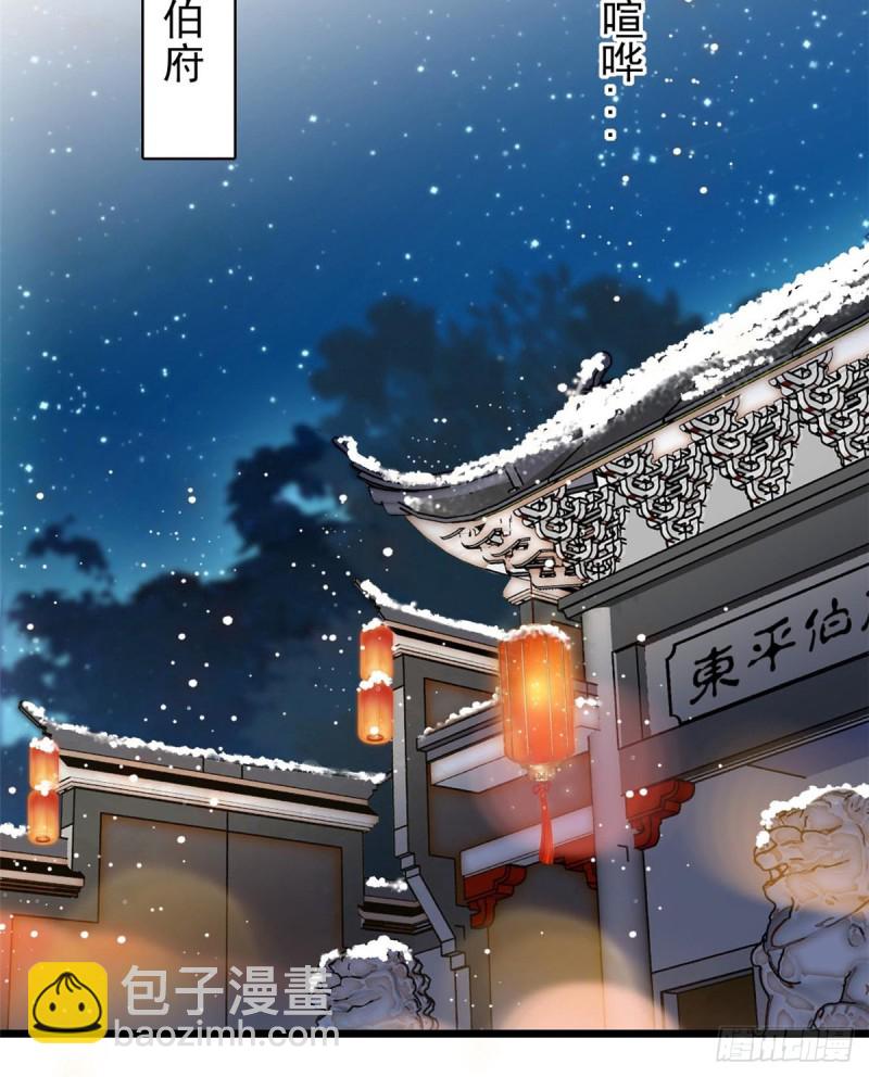 第123话 我要选你做王妃！(1/2)-第107话