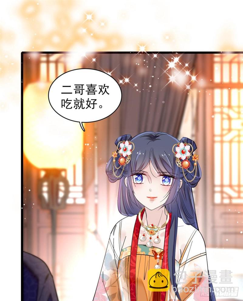 第123话 我要选你做王妃！(1/2)-第107话