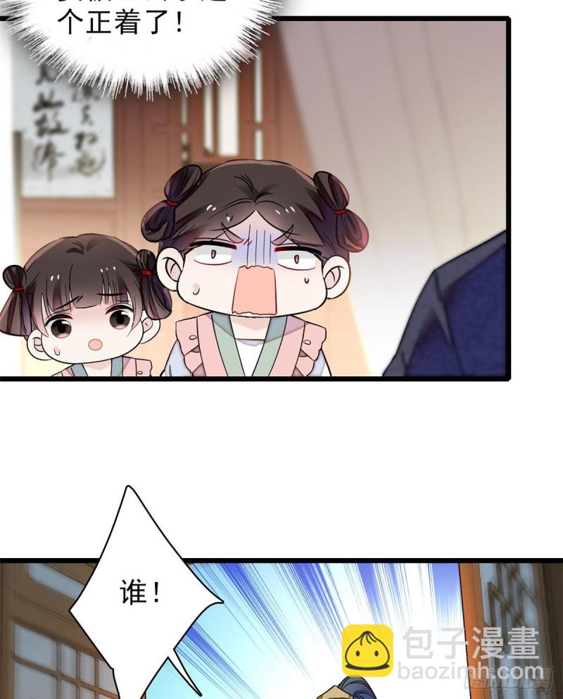第123话 我要选你做王妃！(1/2)-第107话