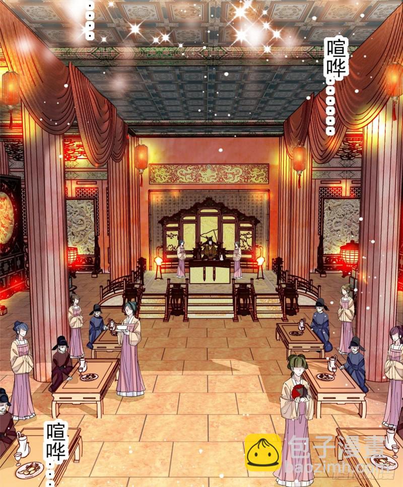 第123话 我要选你做王妃！(1/2)-第107话