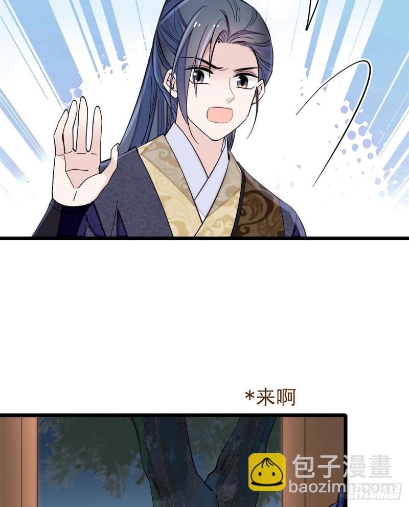 第123话 我要选你做王妃！(1/2)-第107话