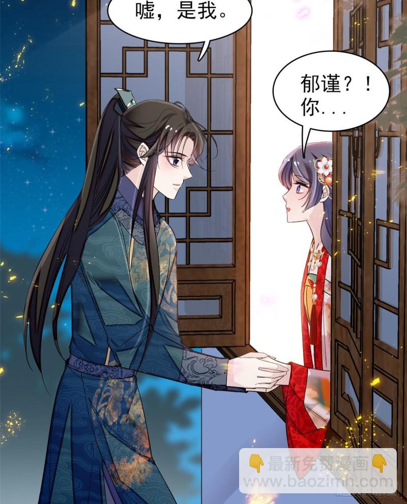 第123话 我要选你做王妃！(1/2)-第107话