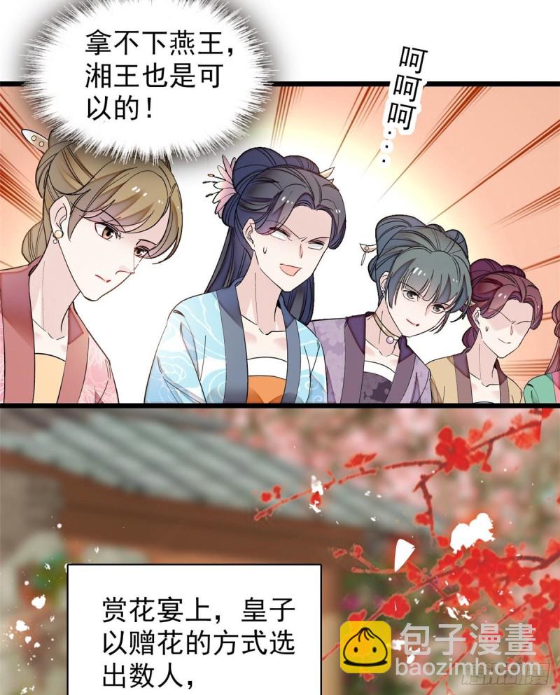 第125话 阿似的才艺(1/2)-第109话
