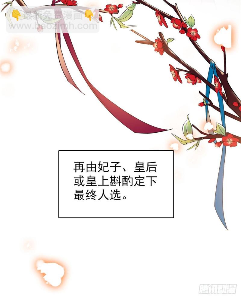 第125话 阿似的才艺(1/2)-第109话