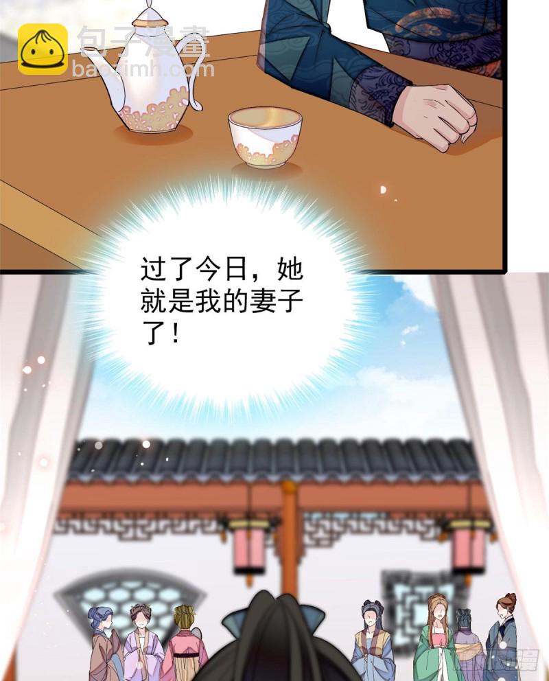 第125话 阿似的才艺(1/2)-第109话
