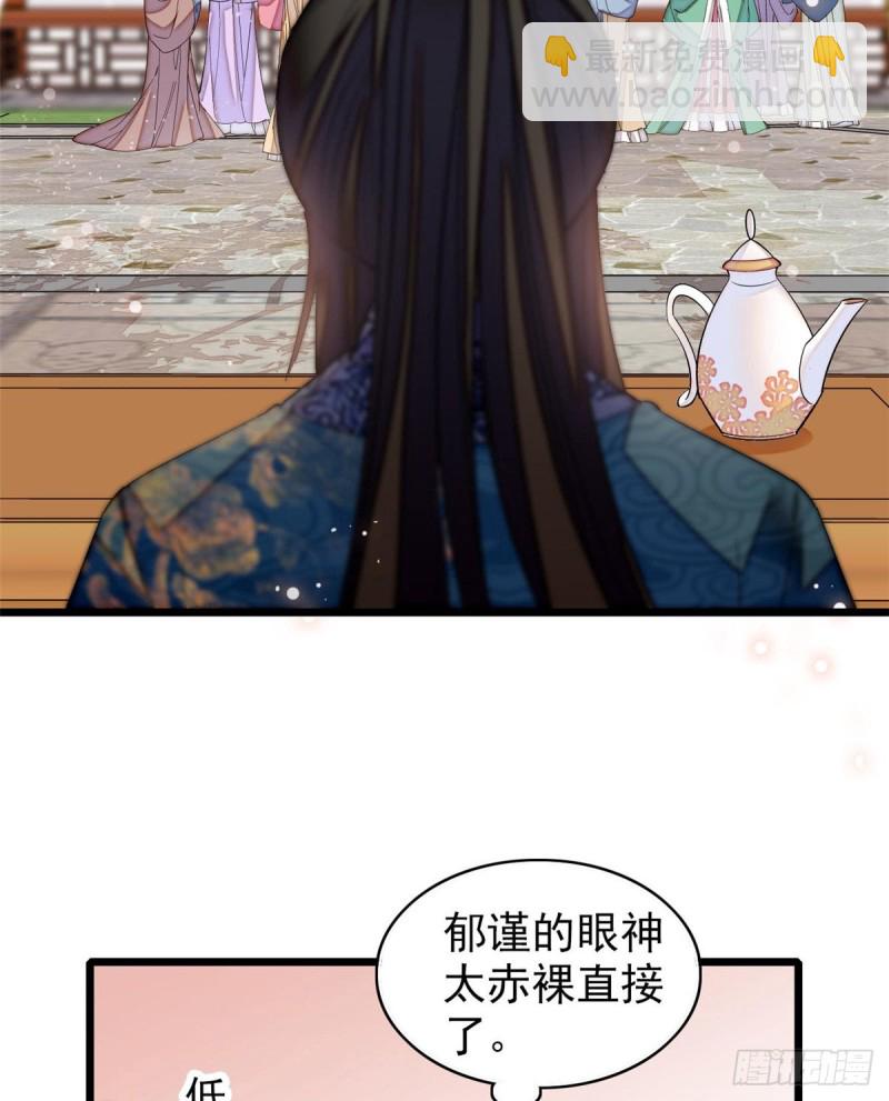 第125话 阿似的才艺(1/2)-第109话