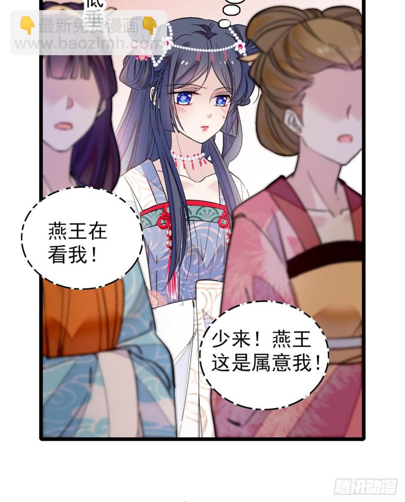 第125话 阿似的才艺(1/2)-第109话