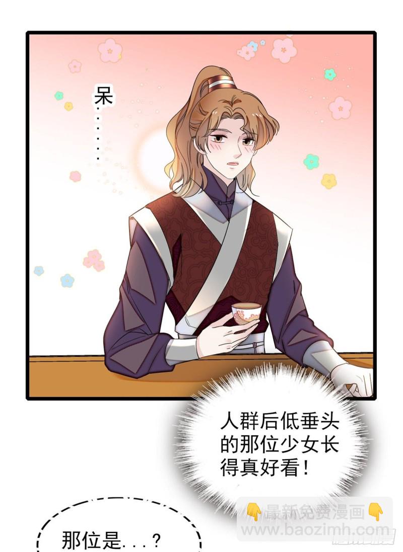 第125话 阿似的才艺(1/2)-第109话