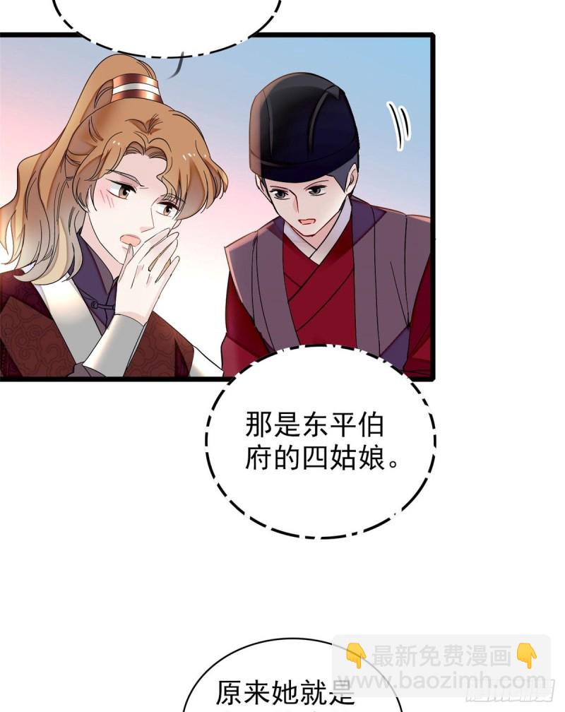 第125话 阿似的才艺(1/2)-第109话