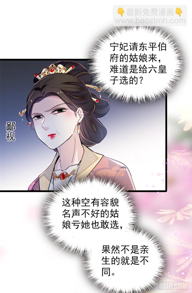 第125话 阿似的才艺(1/2)-第109话