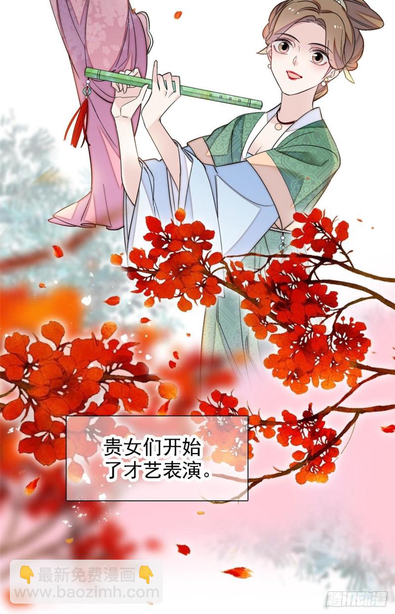 第125话 阿似的才艺(1/2)-第109话