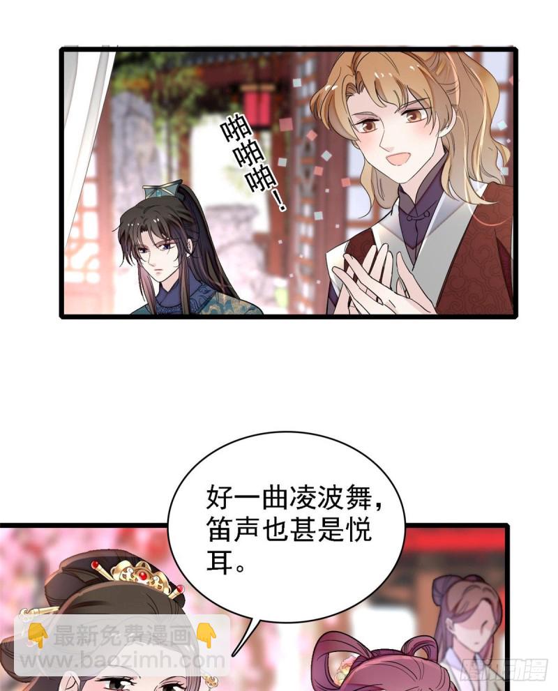 第125话 阿似的才艺(1/2)-第109话
