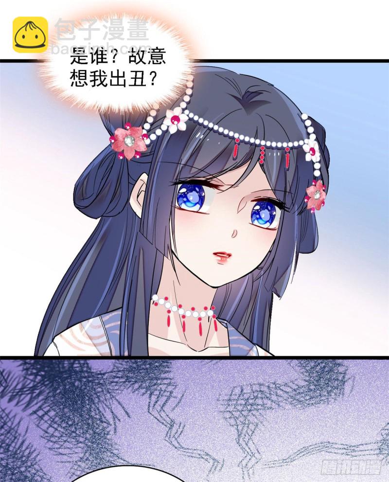 第125话 阿似的才艺(1/2)-第109话
