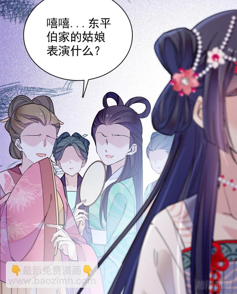 第125话 阿似的才艺(1/2)-第109话