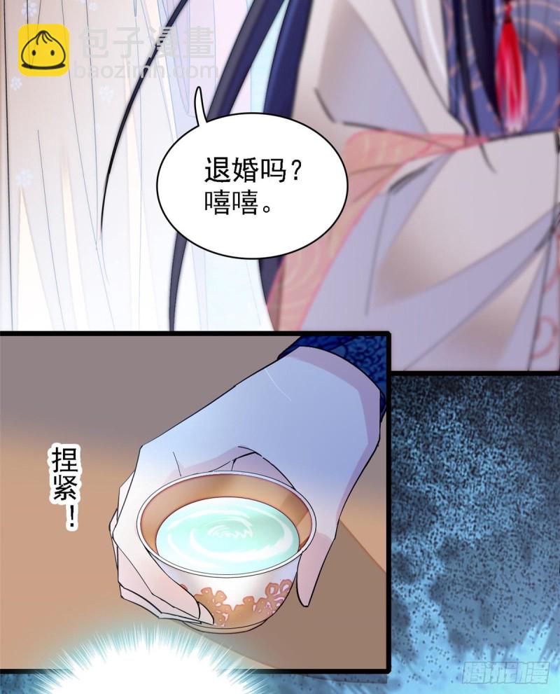 第125话 阿似的才艺(1/2)-第109话