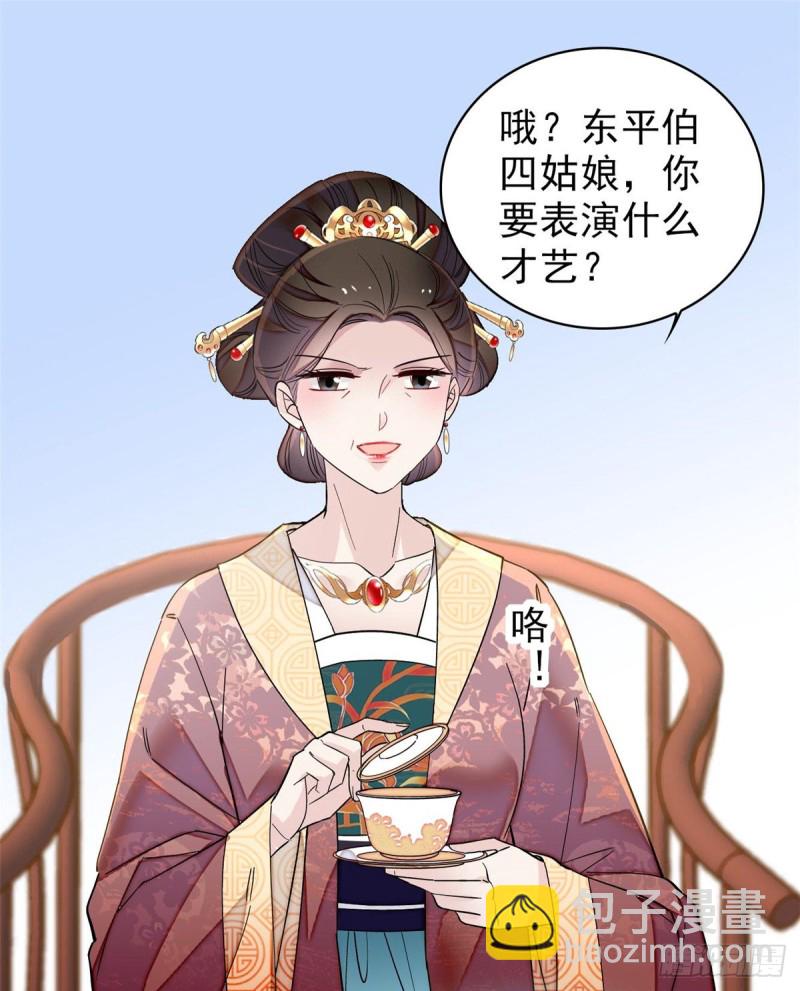 第125话 阿似的才艺(1/2)-第109话