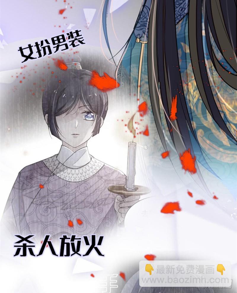 第125话 阿似的才艺(1/2)-第109话