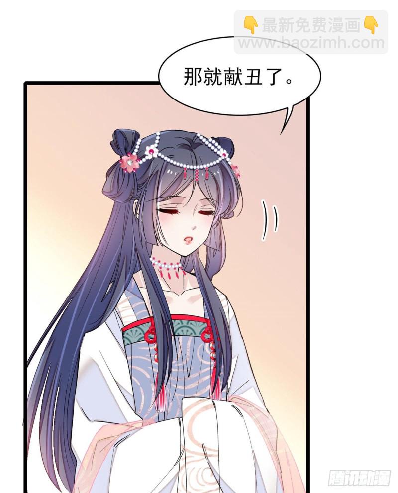 第125话 阿似的才艺(1/2)-第109话