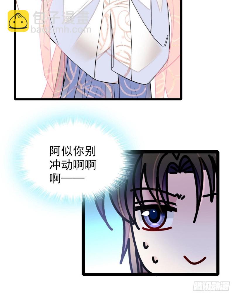 第125话 阿似的才艺(1/2)-第109话