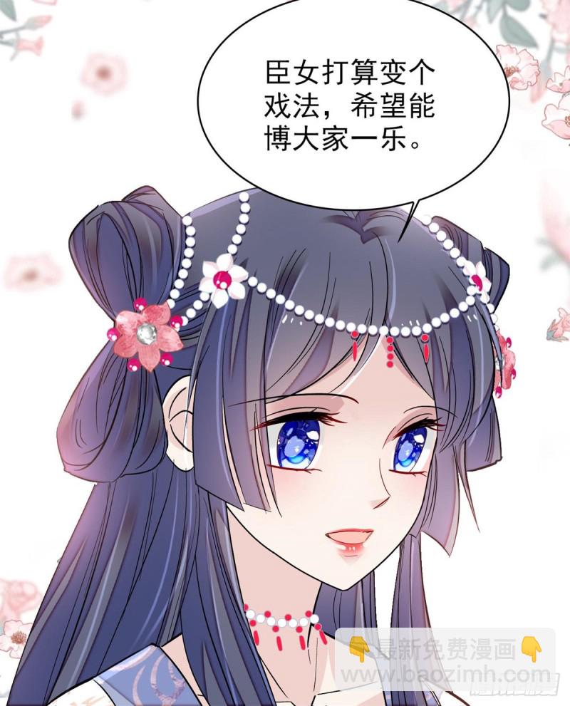 第125话 阿似的才艺(1/2)-第109话
