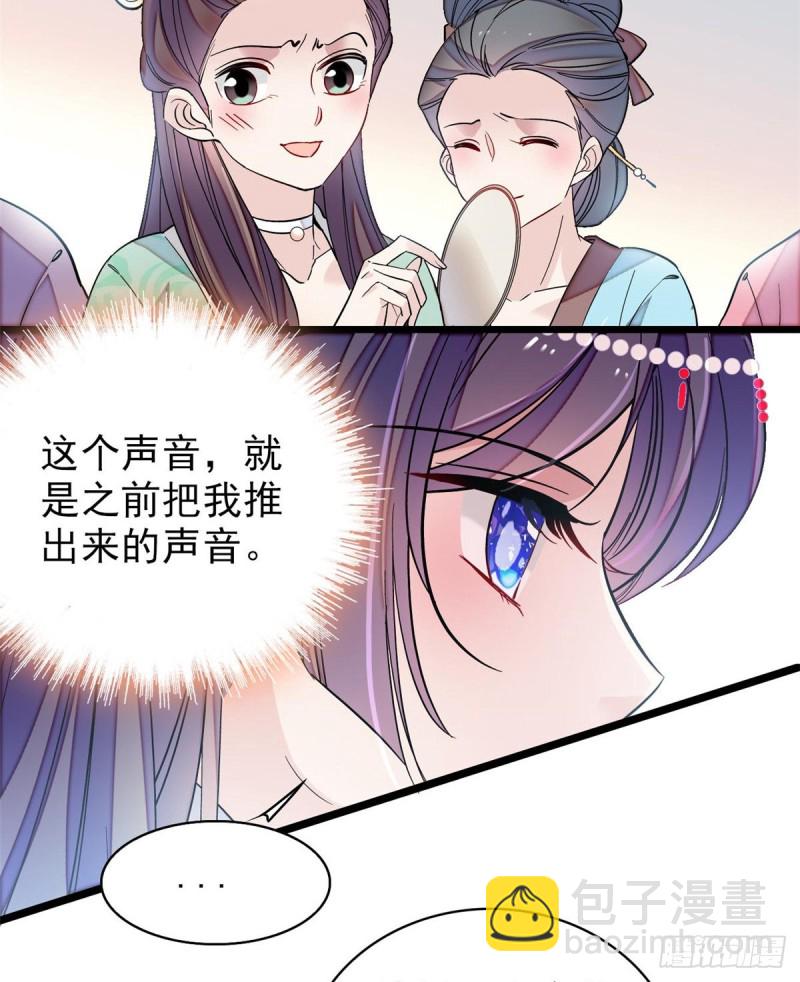 第125话 阿似的才艺(1/2)-第109话